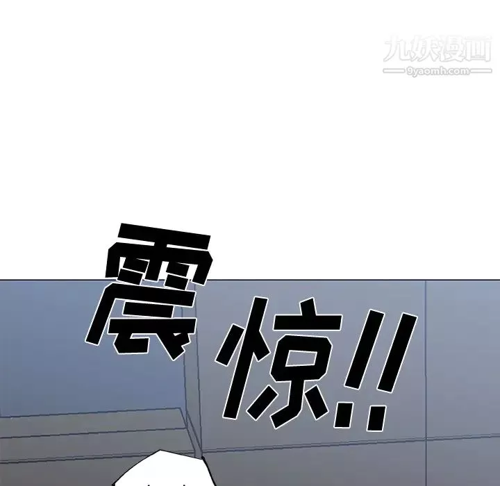 速食男女第26話