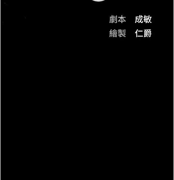 监狱女囚第37话-丧心病狂的罗科长