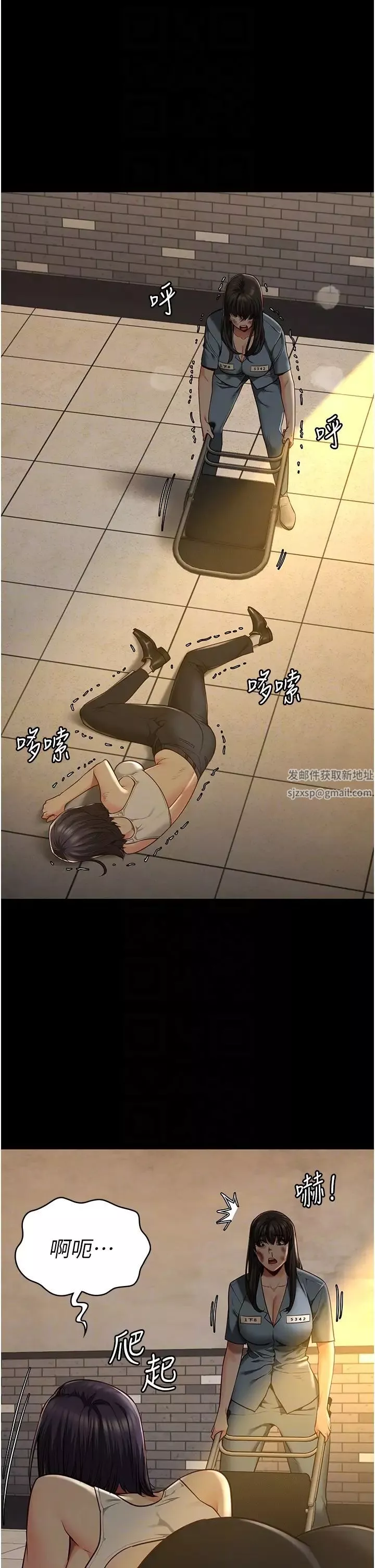 監獄女囚第37話-喪心病狂的羅科長