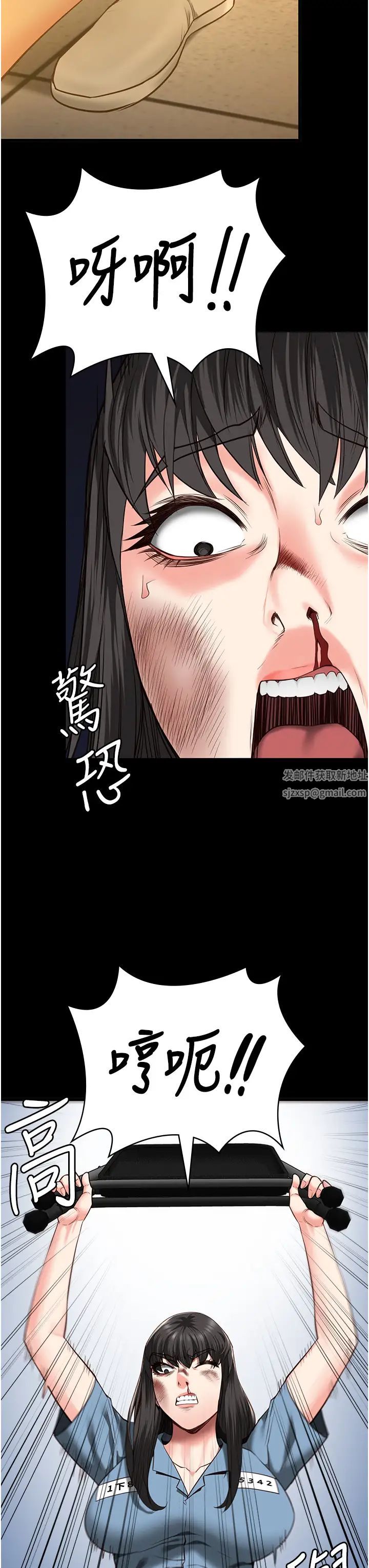 监狱女囚第37话-丧心病狂的罗科长