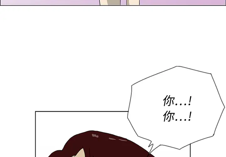 逆伦第5话