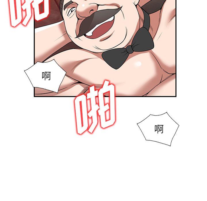 沉重的契約第28話