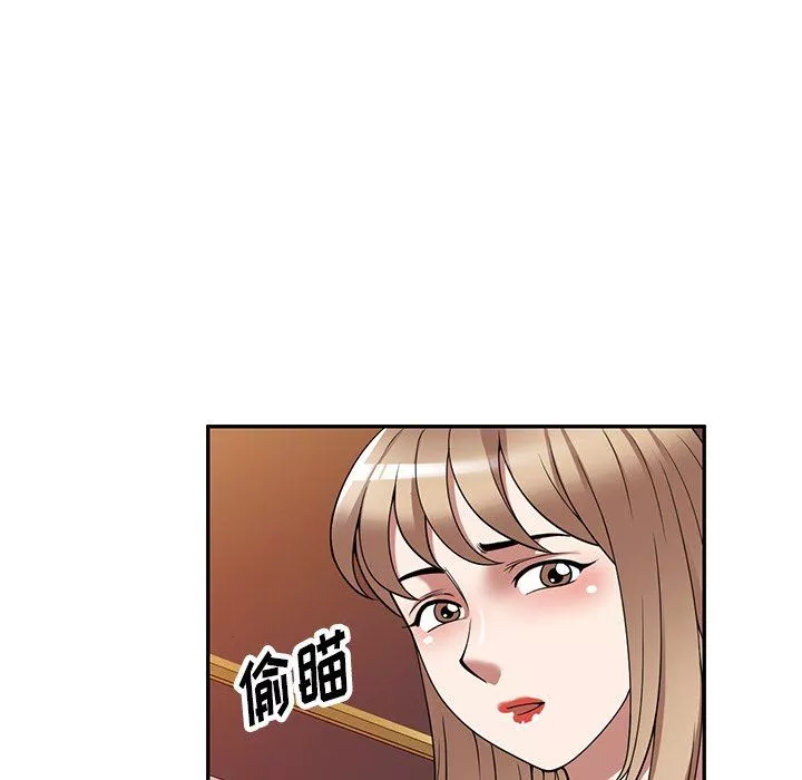 沉重的契約第28話