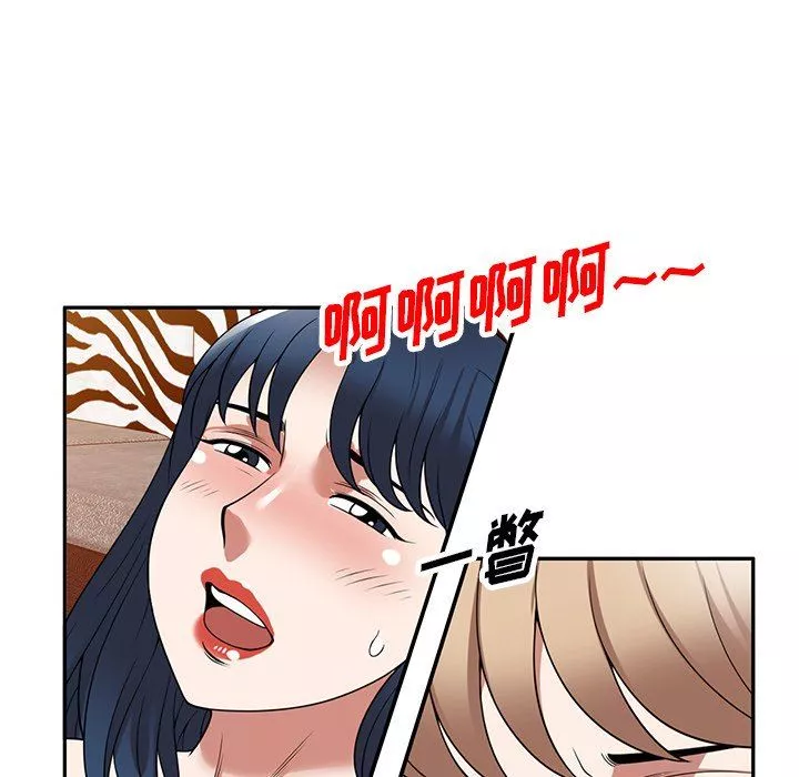 沉重的契約第28話