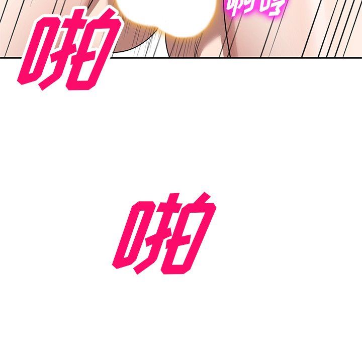 沉重的契約第28話