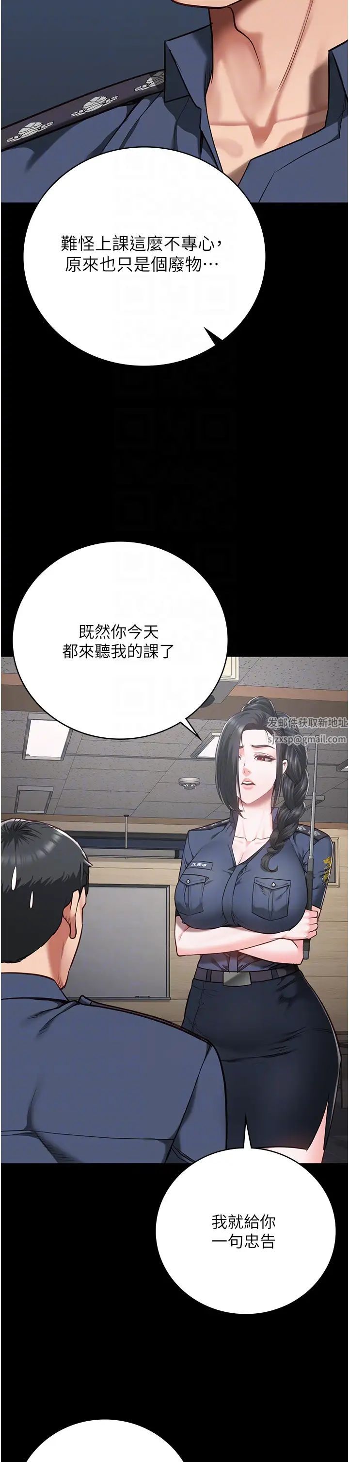 监狱女囚第37话-丧心病狂的罗科长