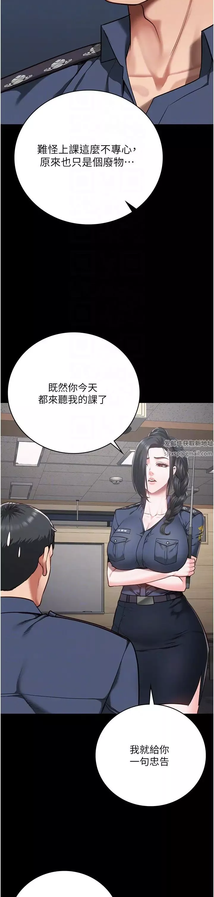 監獄女囚第37話-喪心病狂的羅科長