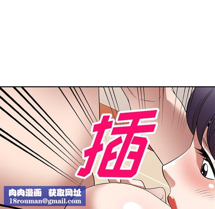 沉重的契約第28話