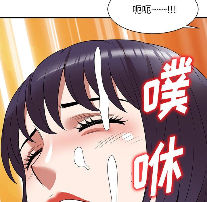 沉重的契約第28話