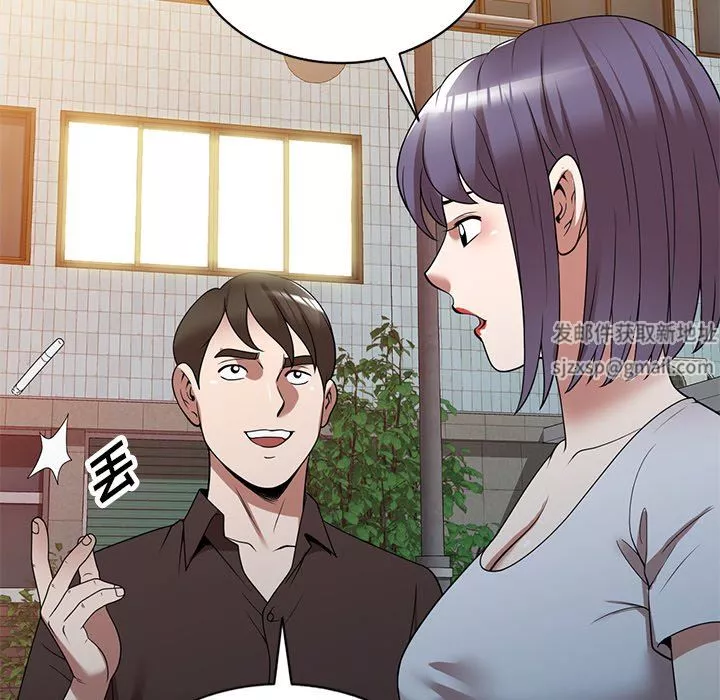 沉重的契約第28話