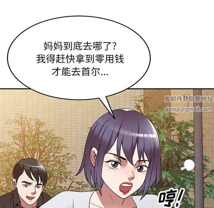 沉重的契約第28話