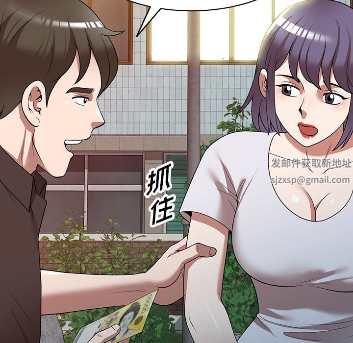沉重的契約第28話