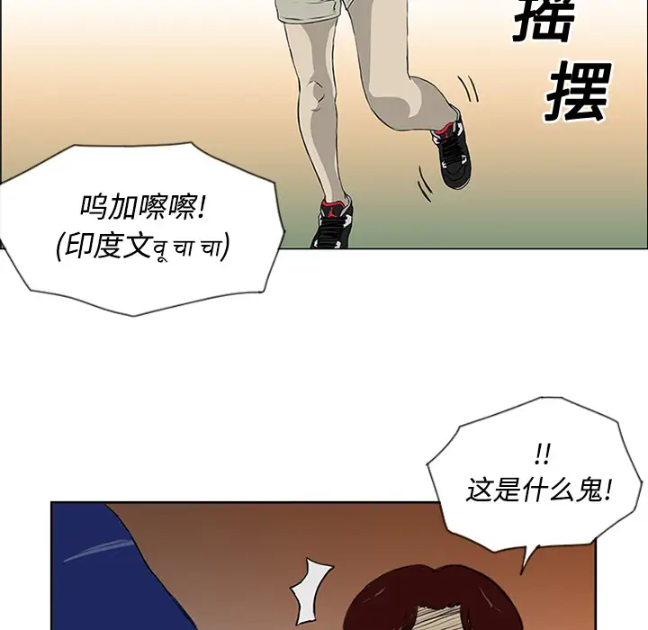 逆伦第5话