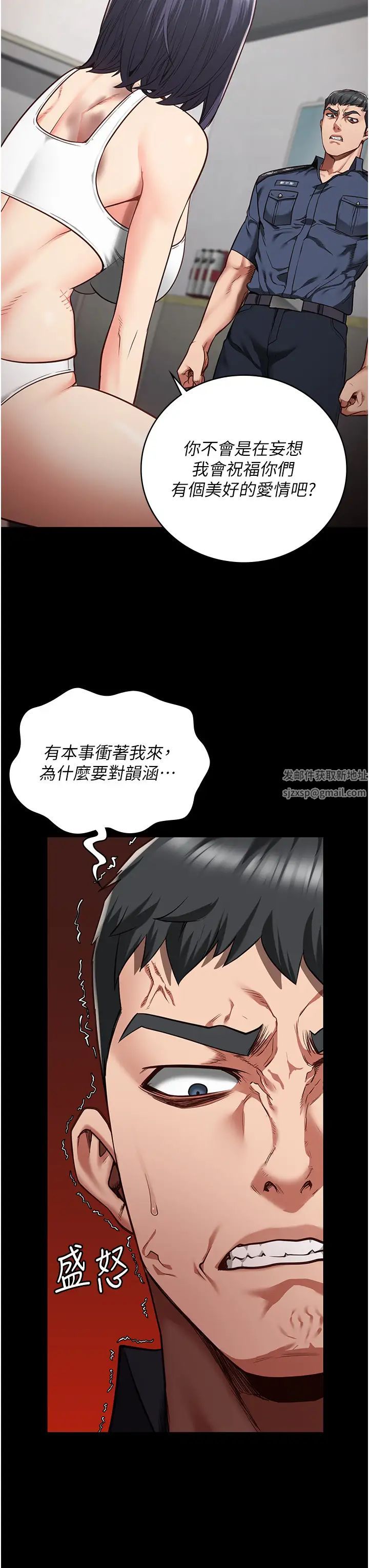 监狱女囚第38话-活着还有什么意义?