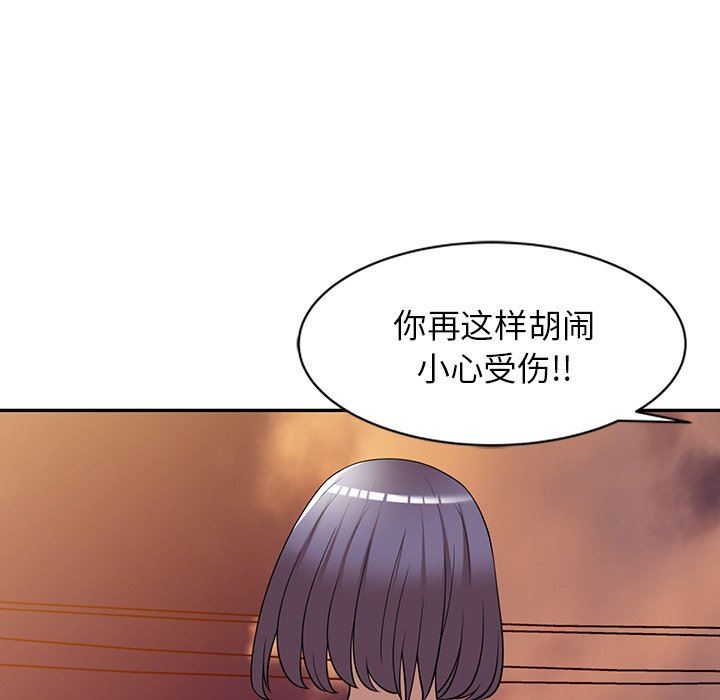 沉重的契约第28话
