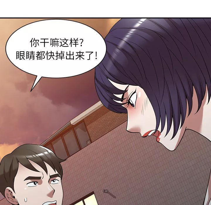 沉重的契約第28話