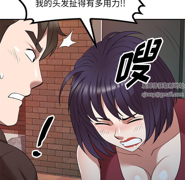 沉重的契約第28話