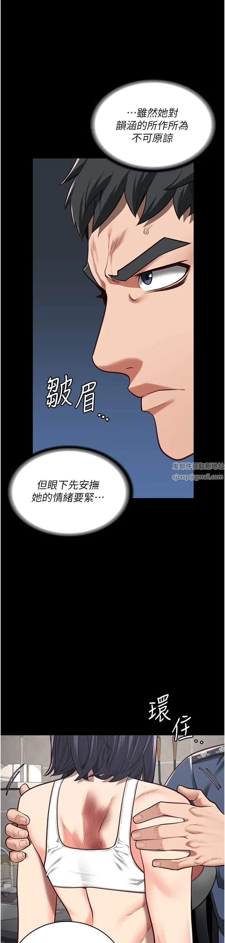 监狱女囚第38话-活着还有什么意义?