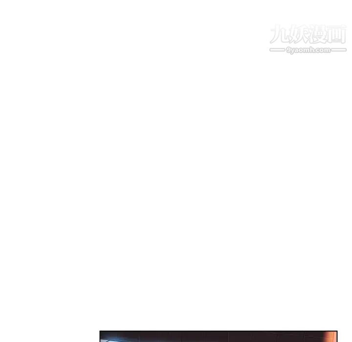 速食男女第27話