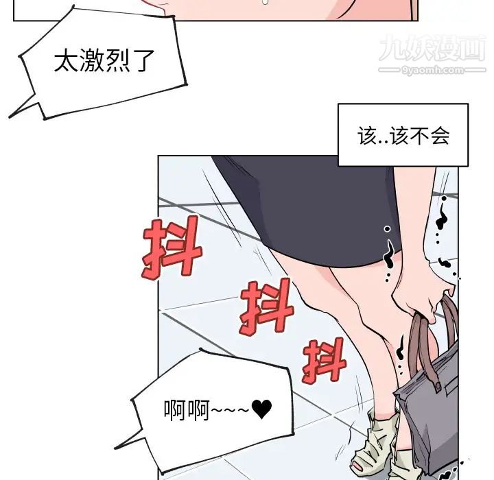 速食男女第27話