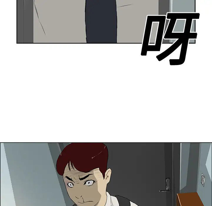 逆伦第5话