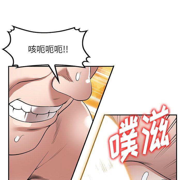 沉重的契約第28話