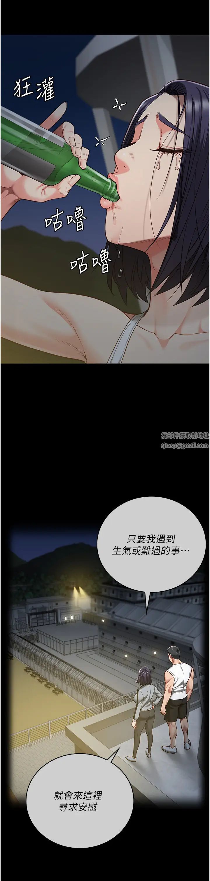 监狱女囚第38话-活着还有什么意义?