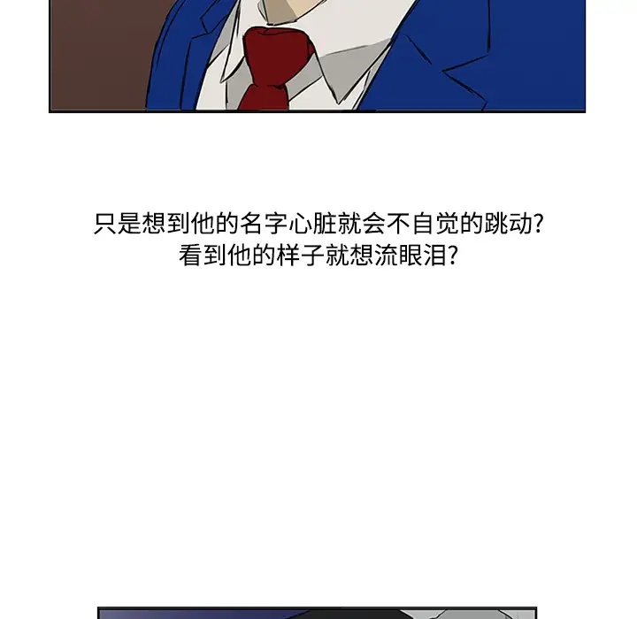 逆伦第5话