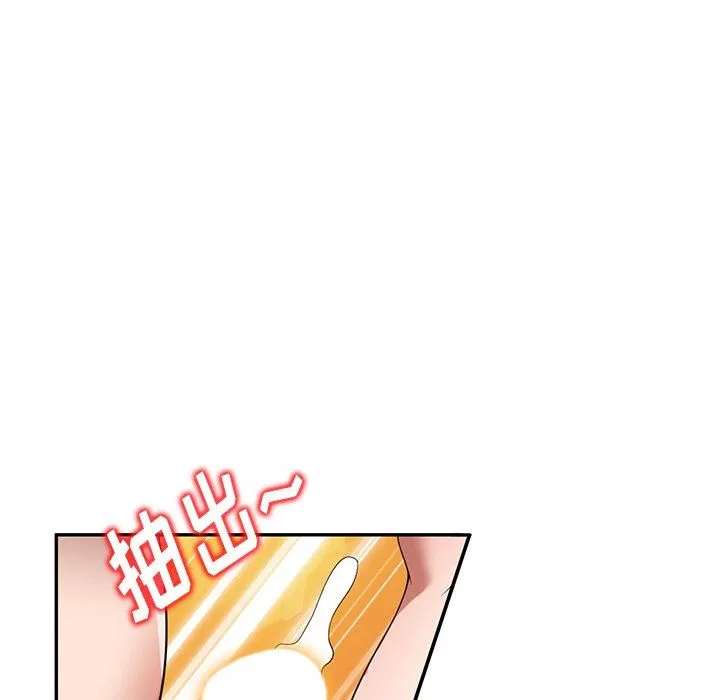 沉重的契約第28話