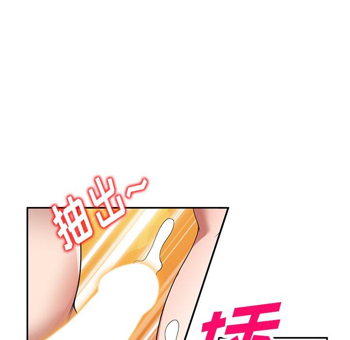 沉重的契約第29話