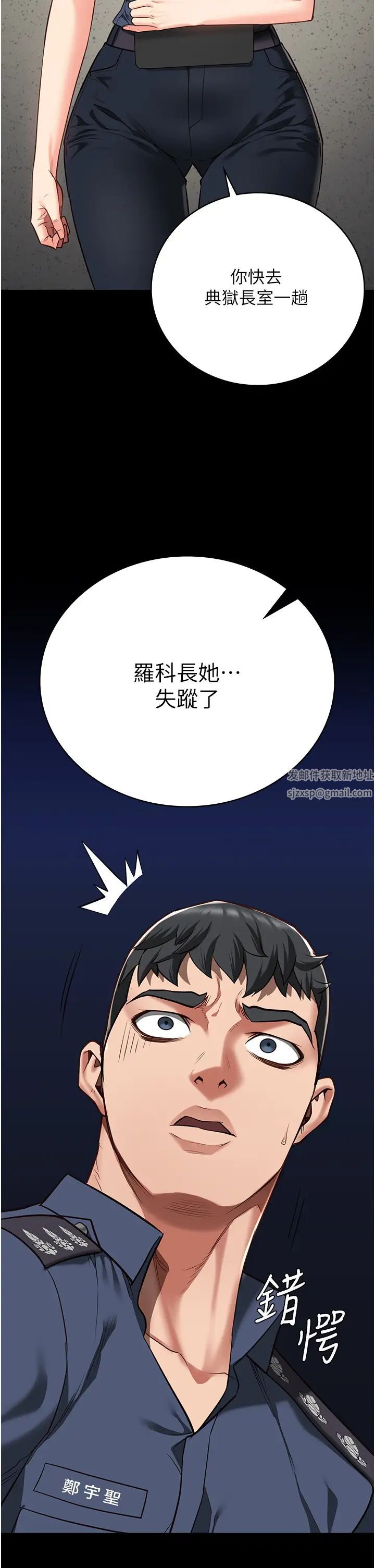 监狱女囚第39话-新鲜的上等鲍鱼