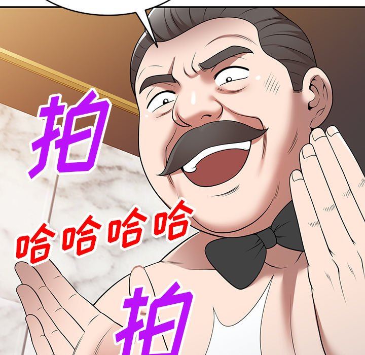 沉重的契約第29話