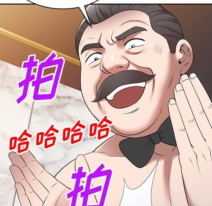 沉重的契約第29話