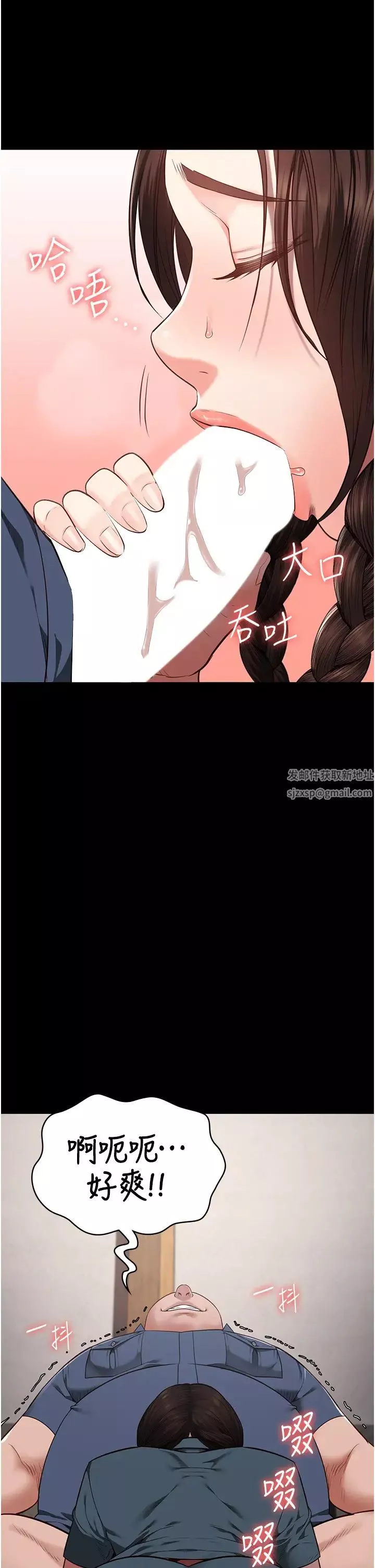 監獄女囚第39話-新鮮的上等鮑魚