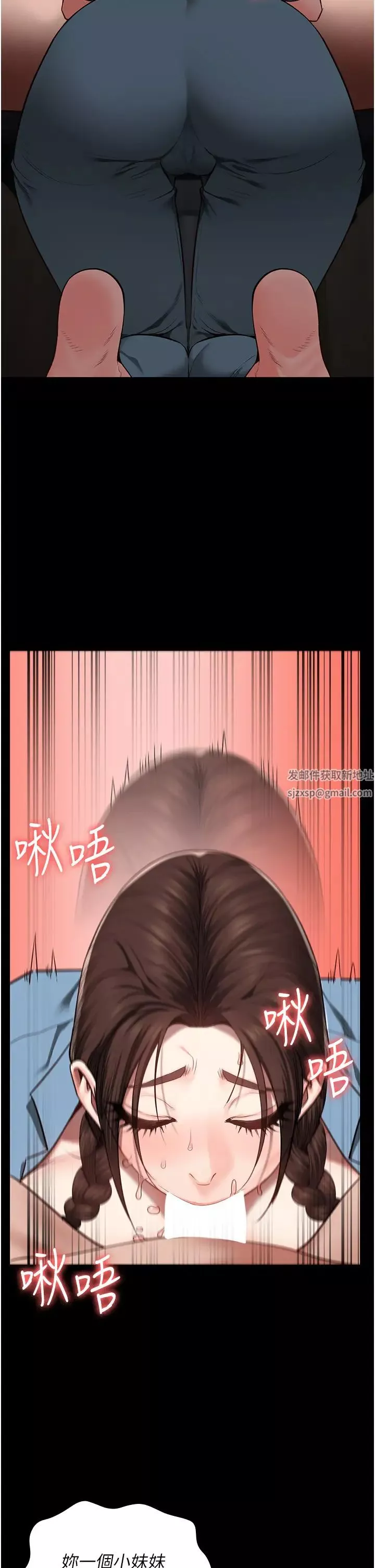 監獄女囚第39話-新鮮的上等鮑魚