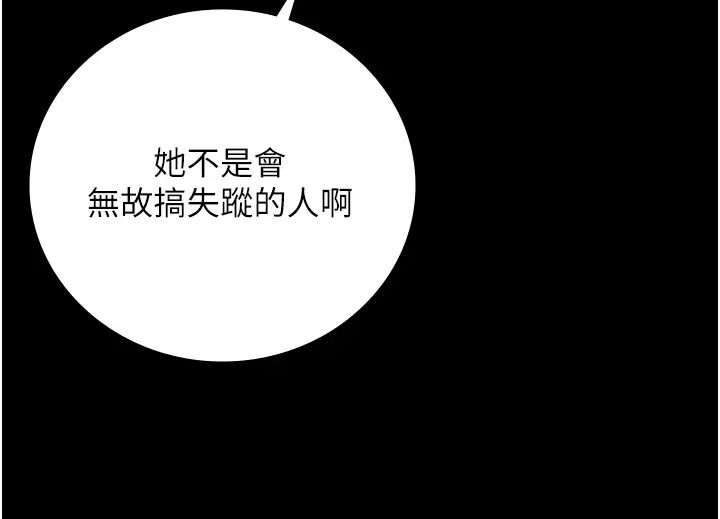 监狱女囚第39话-新鲜的上等鲍鱼