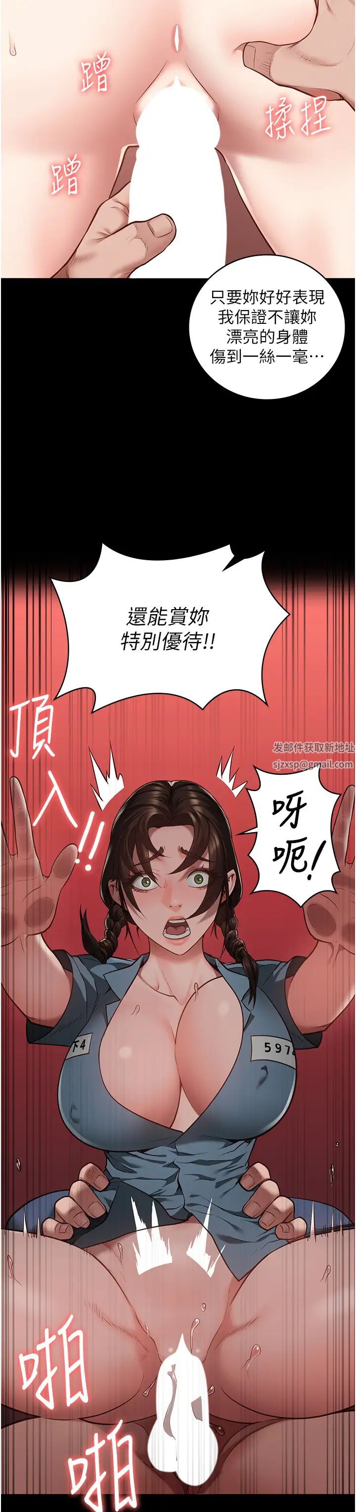 监狱女囚第39话-新鲜的上等鲍鱼