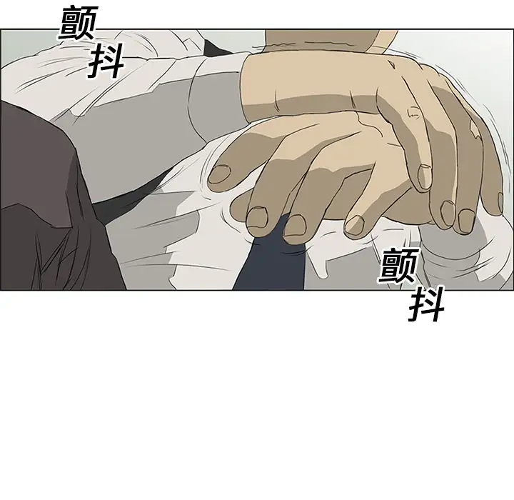 逆伦第6话