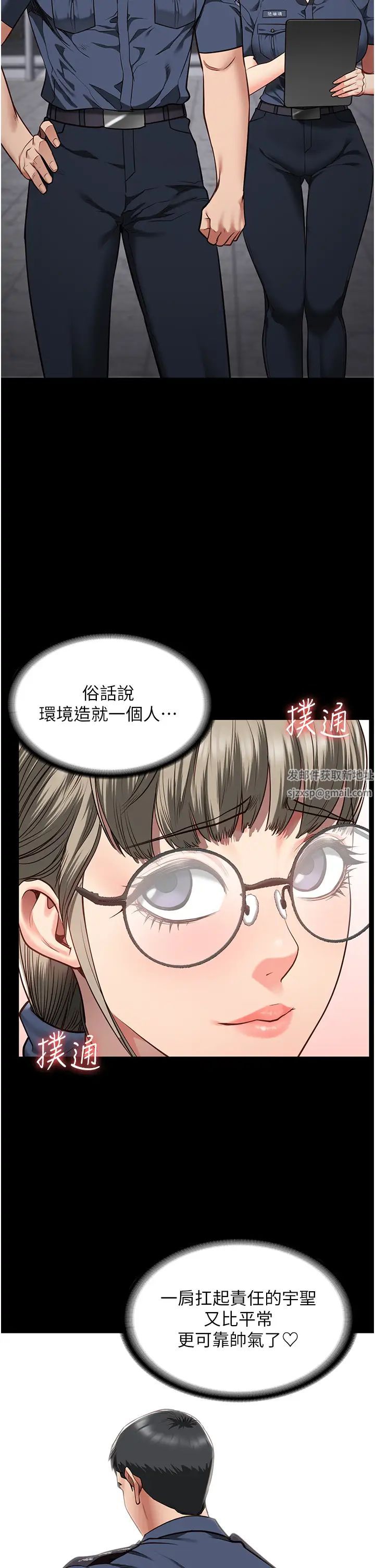 监狱女囚第39话-新鲜的上等鲍鱼