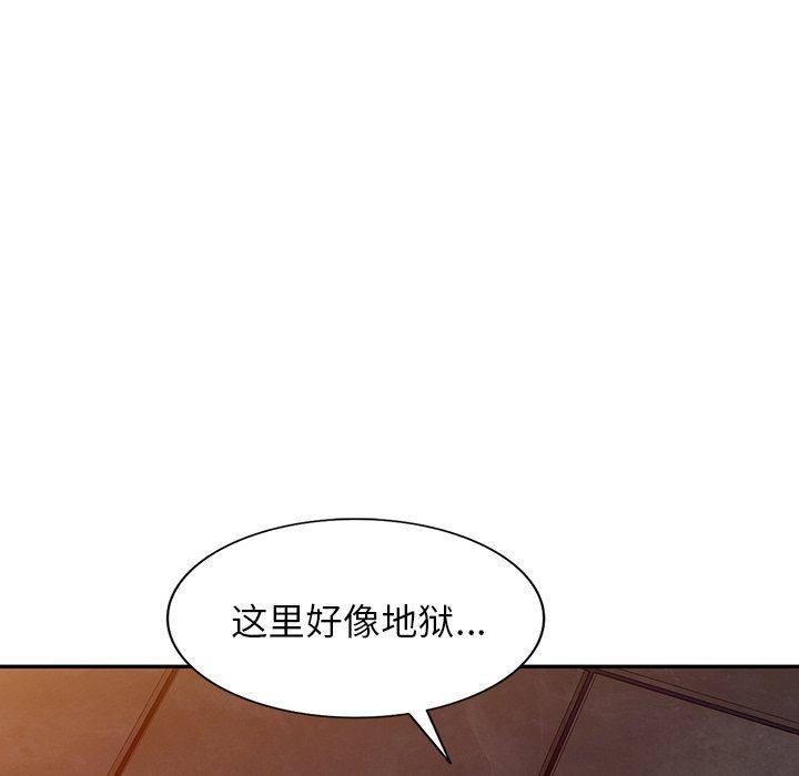 沉重的契约第29话