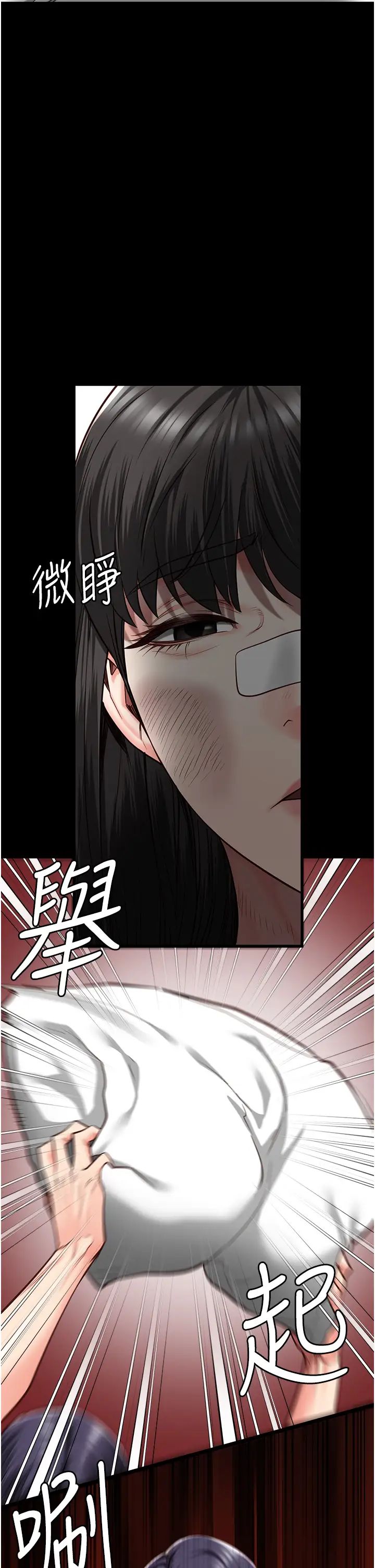 监狱女囚第39话-新鲜的上等鲍鱼