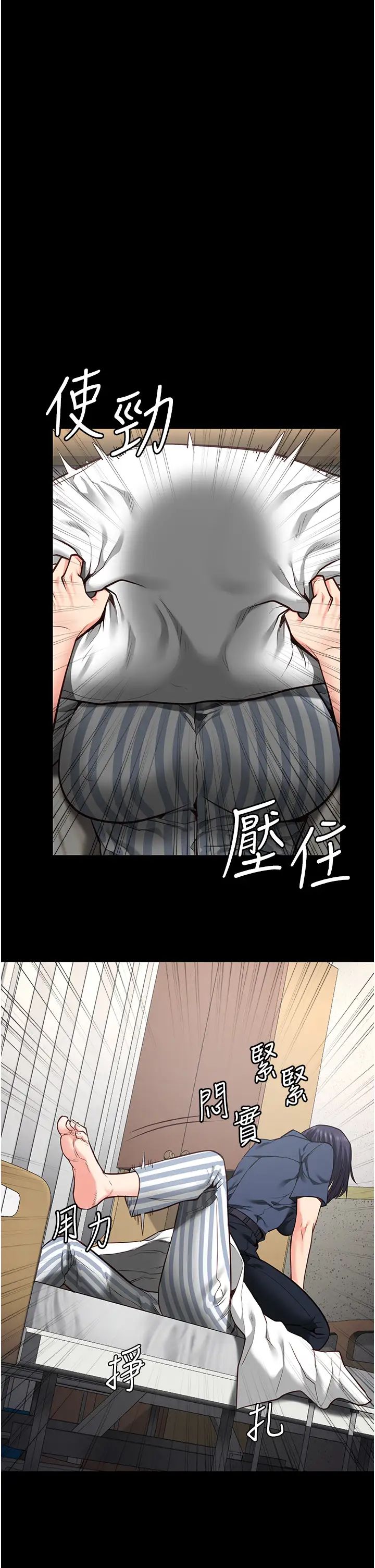监狱女囚第39话-新鲜的上等鲍鱼