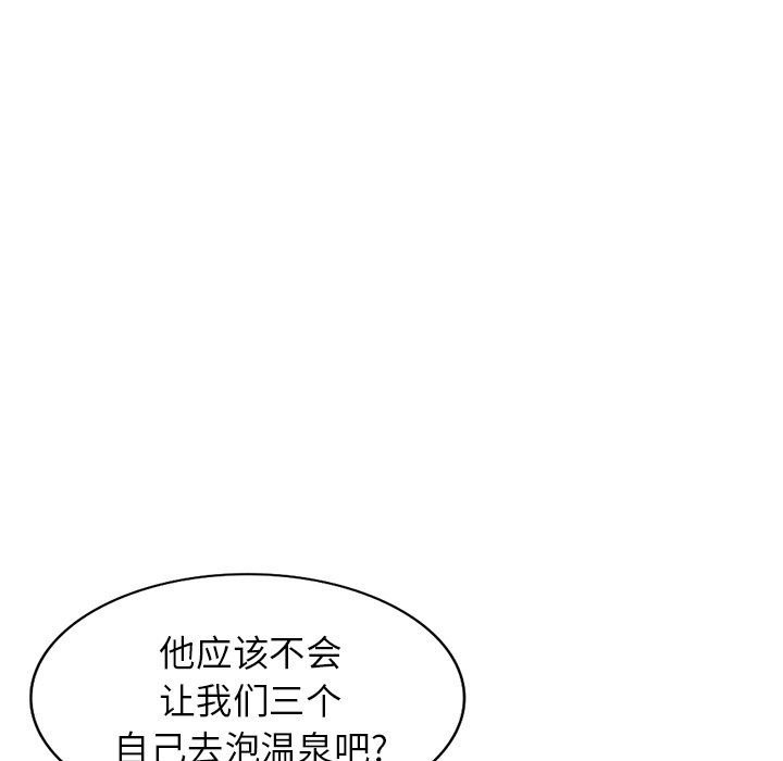 沉重的契约第29话