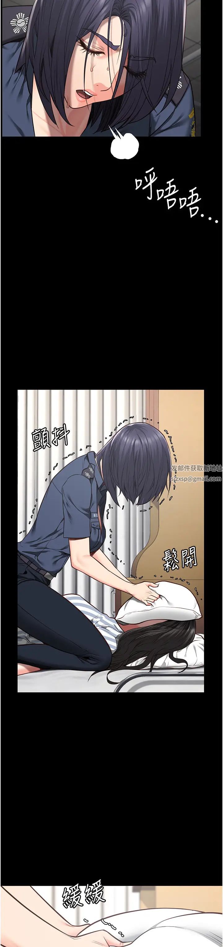监狱女囚第40话-为时已晚