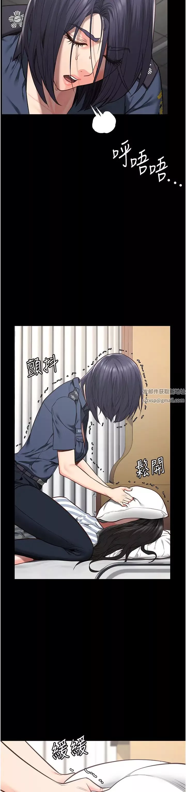監獄女囚第40話-為時已晚