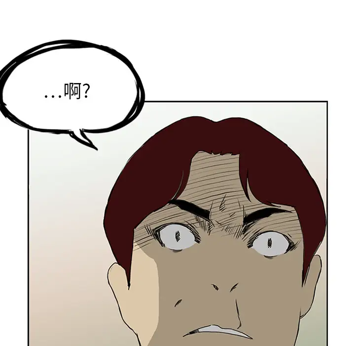 逆伦第6话