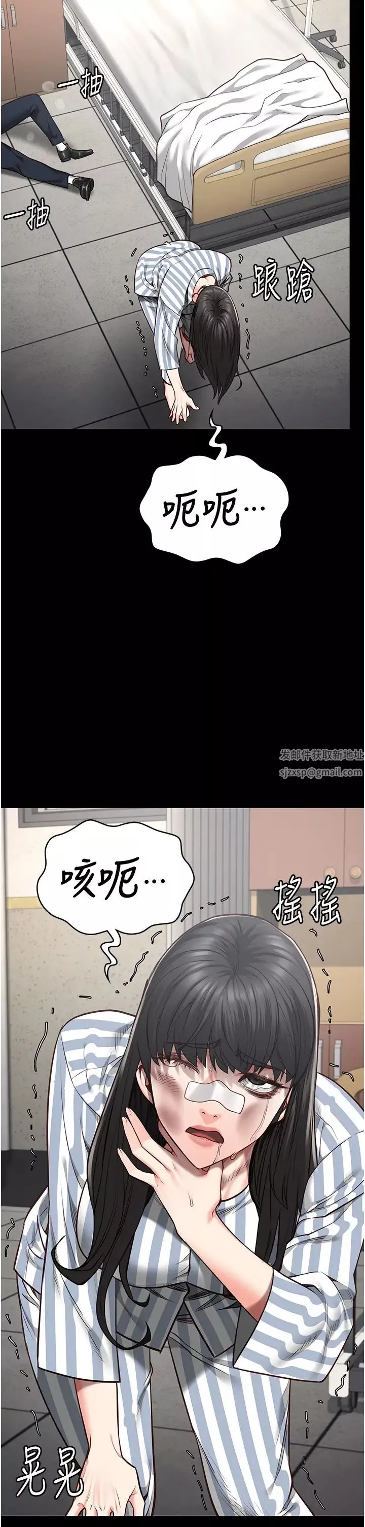 監獄女囚第40話-為時已晚