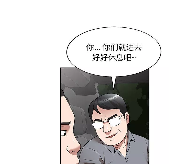 沉重的契約第29話
