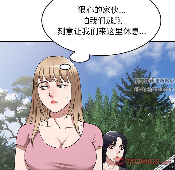 沉重的契约第29话