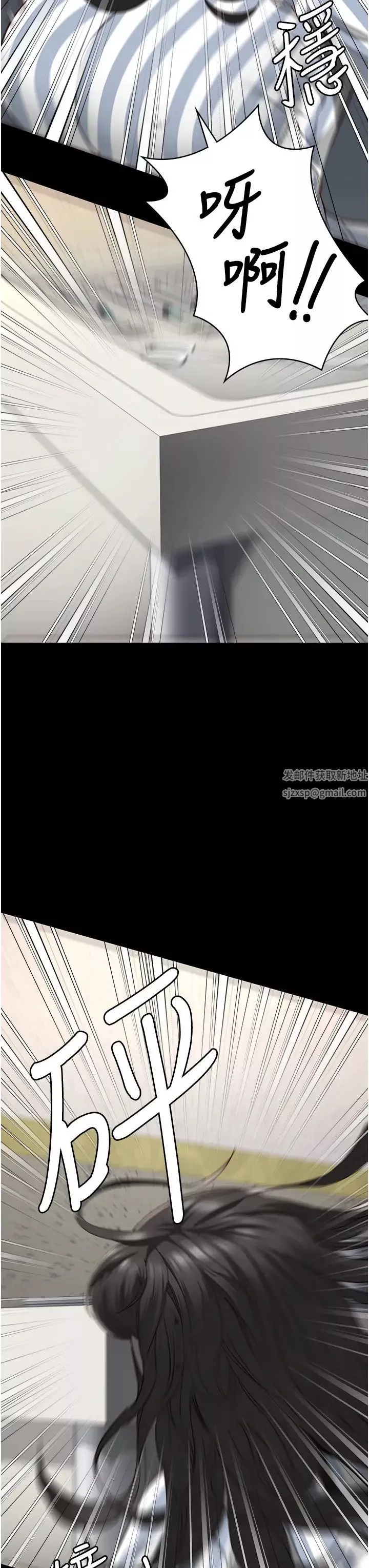 監獄女囚第40話-為時已晚